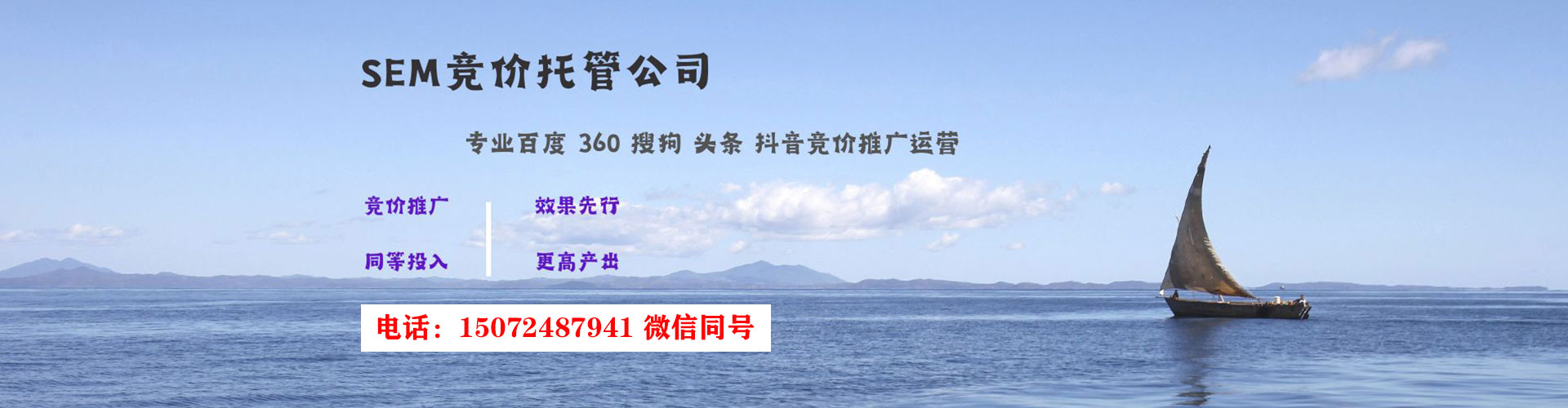友谊百度竞价